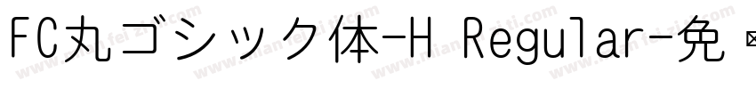 FC丸ゴシック体-H Regular字体转换